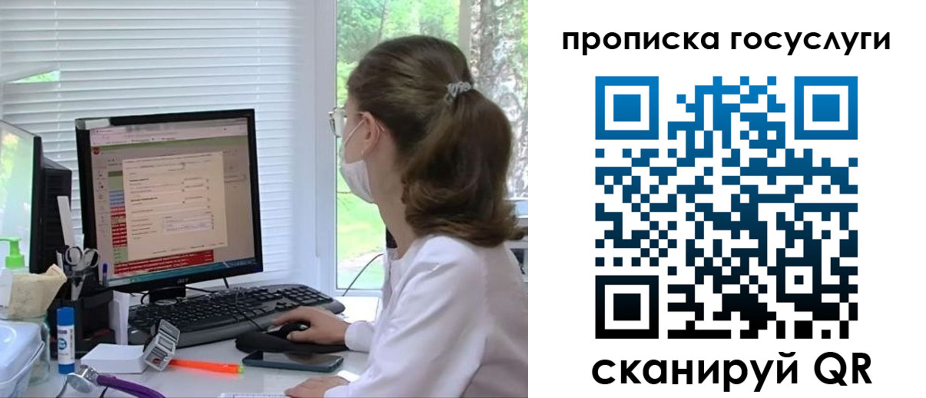временная регистрация поиск в Будённовске