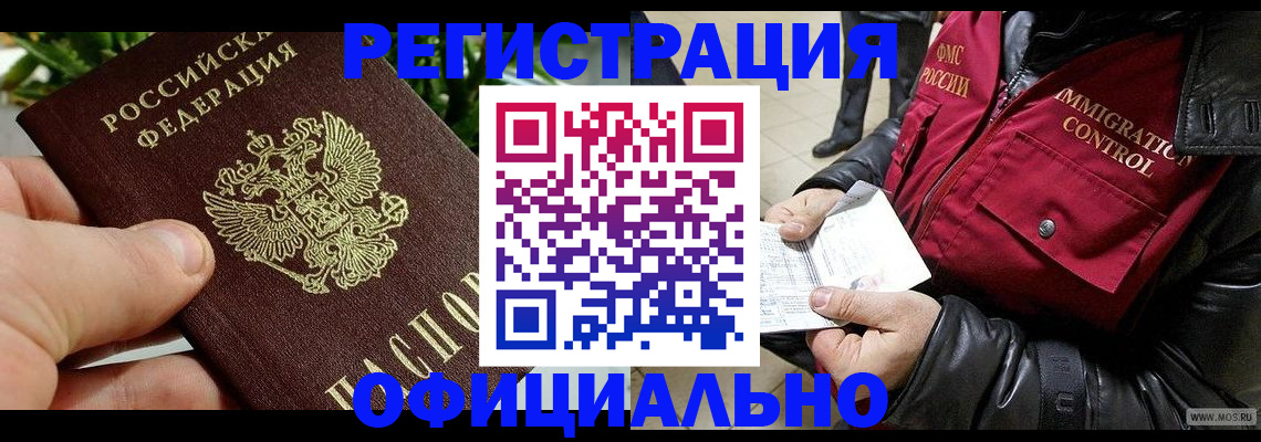 пропишу в квартире в Будённовске